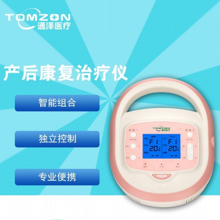 腹直肌修复仪器，产后修复中心项目加盟的拓客工具