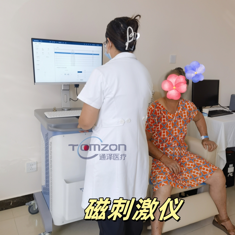 盆底磁刺激修复仪：助力女性盆底健康，守护生活品质